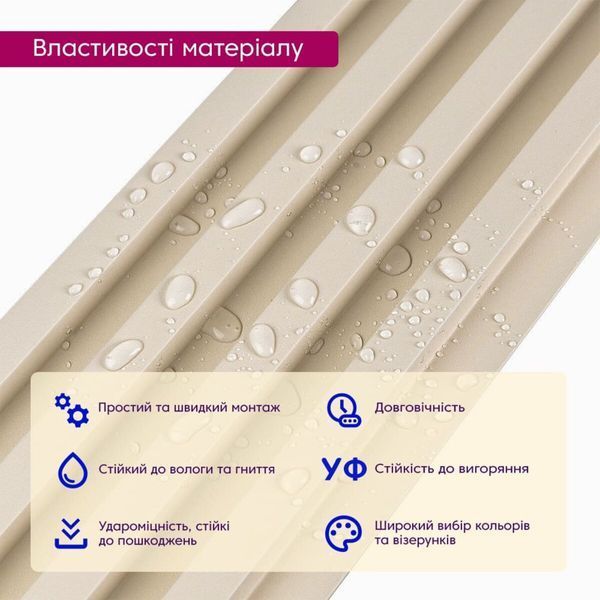 Рейка декоративная WPC стеновая 3000х165х23мм Молочный SW-00001858 SW-00001858 фото