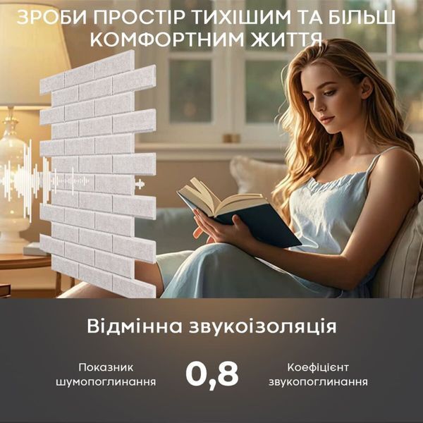 Звукоизоляционная панель 600х600х9мм Серая SW-00002703 SW-00002703 фото