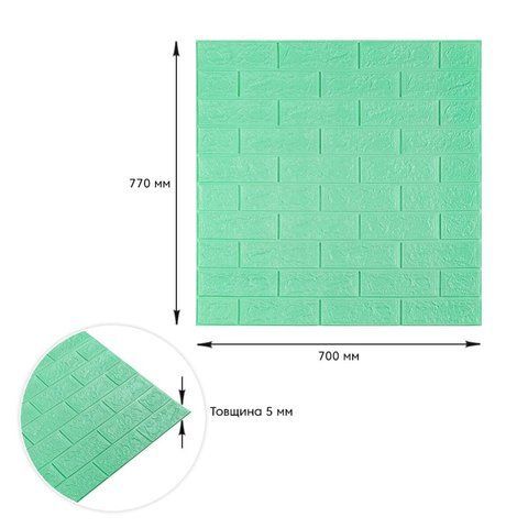 3D панель самоклеющаяся 700x770x5мм кирпич Мята (012-5) SW-00000148 SW-00000148 фото