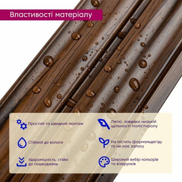 Рейка декоративна PS 2900х119х12мм Бронзовий венге SW-00002144- SW-00002144 фото