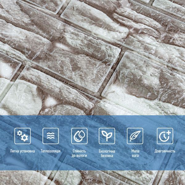Панель стеновая 3D 700х770х5мм Екатеринославский кирпич SW-00003311 SW-00003311 фото