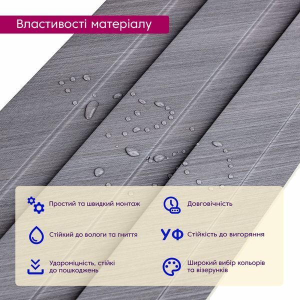 Рейка декоративная WPC стеновая 200х11х2900мм SW-00003010 SW-00003010 фото