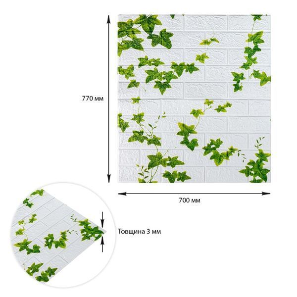 Панель стеновая 3D 700х770х3мм SW-00003315 SW-00003315 фото
