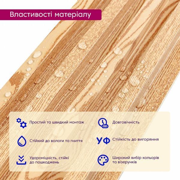 Рейка декоративная WPC стеновая 3000х166х23мм Сосна SW-00001526 SW-00001526 фото